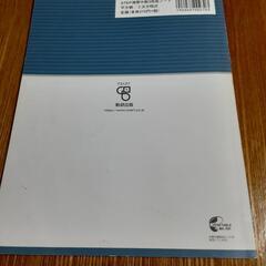 中学3完成ノートの画像