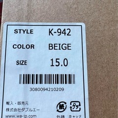 キッズ　ブーツの画像