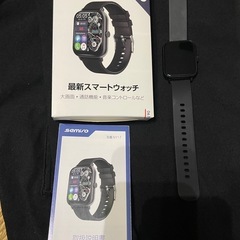 決まりました   スマートウォッチの画像
