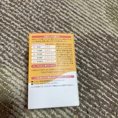 乳首新品の画像