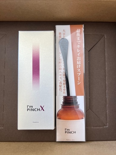 I'm PINCHの美容液「PINCH X」