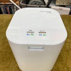 【愛品館江戸川店】島産業　2021年 PPC-11 生ごみ処理機...