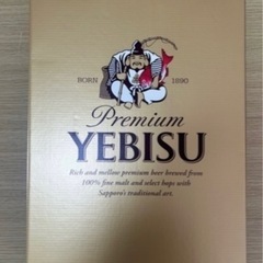 エビスビール