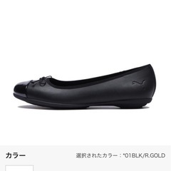 puma パンプススニーカーの画像