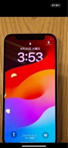 iphone mini12 ホワイトSIMフリー