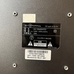 【お取引き中】液晶テレビ　19インチの画像