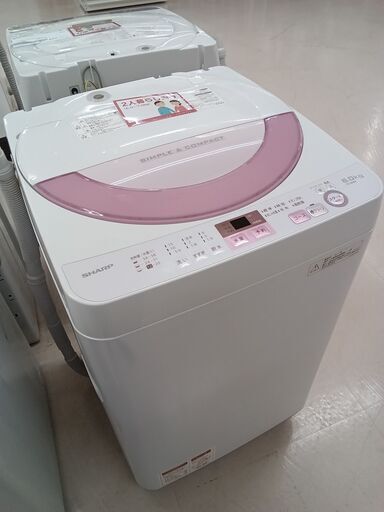 ★ジモティ割あり★ SHARP 洗濯機 ES-GE6A 6.0ｋｇ 17年製 動作確認／クリーニング済み TC5630