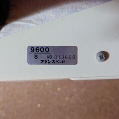 ベット(フランスベット)の画像