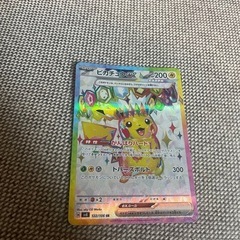 ポケモンカード　ピカチュウSR