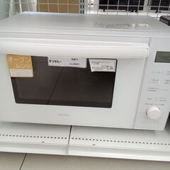 ★ジモティ割あり★ IRISOHYAMA オーブンレンジ  22...