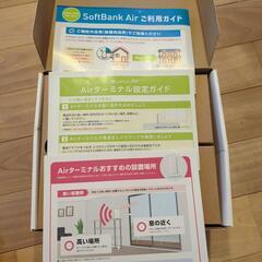 ソフトバンクエアー　SoftBank Airの画像