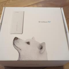 ソフトバンクエアー　SoftBank Air