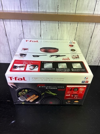 【新品】T-fal  インジニオ・ネオ　フライパンセット