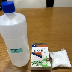 【使いかけです】スライム作りに！洗濯のりとホウ砂の画像
