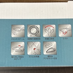 T-faL ティファール スチームアイロンの画像