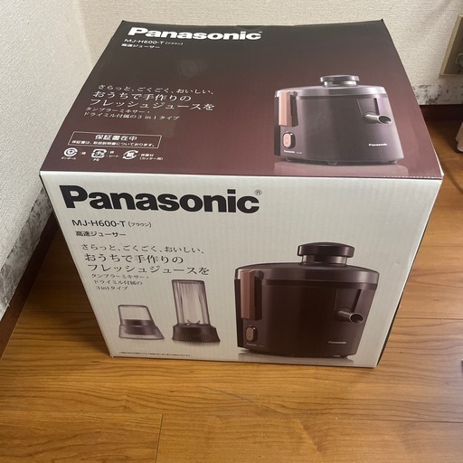 新品・未使用　高速ジューサー　MJ-H600-T