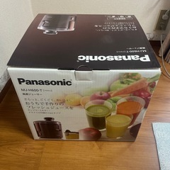 新品・未使用　高速ジューサー　MJ-H600-Tの画像