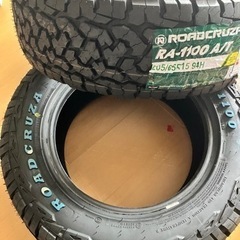 マッドタイヤ　15インチ　ホワイトレター　A/T　205/65/15 2本　未使用新品の画像