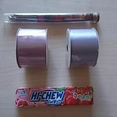 生活雑貨 家庭用品 キッチン雑貨