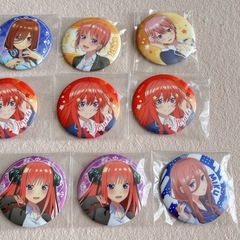 五等分の花嫁  缶バッジ アクリルキーホルダー 13点セット まとめ売りの画像