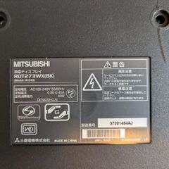 MITSUBISHI 27インチ モニター ジャンクの画像