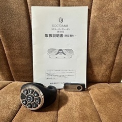 【決まりました★】ドクターエアー　3Dスーパーブレード　S SB-002の画像