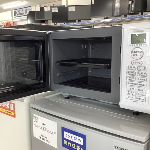 安心の6ヶ月保証付き！ TOSHIBA オーブンレンジ【トレファク堺福田店】