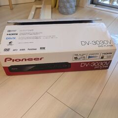 【きまりました】箱付きDVDプレイヤー（リモコンなし）