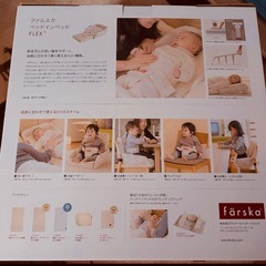 färska ベビーベッド 折り畳み可能の画像