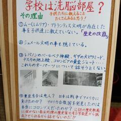 雑談仲間募集 − 京都府