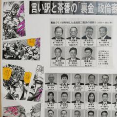 雑談仲間募集 - 友達