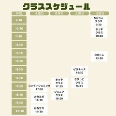 運動あそび教室JAM の画像