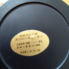 茶こぼしの画像