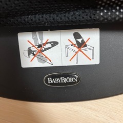 バウンサーの画像