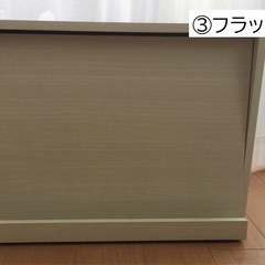 収納家具
