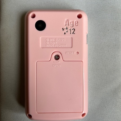 12歳。 カレカノフォン フルセット