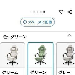 DOWiNX　ハイバック　ゲーミングチェア　オットマン付きタイプ　☆組立済み☆の画像