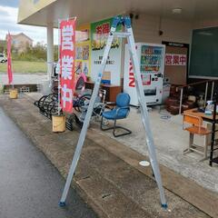 脚立☆ALINCO☆HOME STEP☆KY-21☆アルミ、脚立2m1㎝、はしご4ｍ21㎝、角度75度、キズあり、ロックの片方バネなし【こちらは店舗です。浜村鹿野温泉ICから3分 買取本舗 宮本リサイクル 営業時間9～19時 定休日水曜のみ←連絡できませんm(_ _)m】の画像