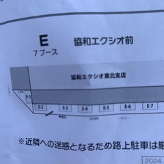 仙台市大町フリーマーケットの画像
