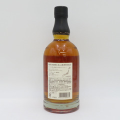 KIRIN WHISKY 国産ウィスキー ブレンデッド 富士山麓 樽熟原酒50° 700ml 未開栓 外箱無し 未使用品 【コンプオフ金沢野々市店】の画像