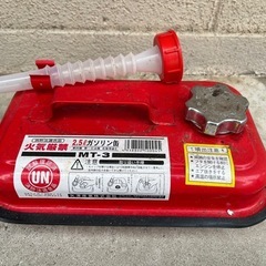 ガソリン缶