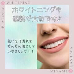少しでも早く白くしたい☆【口コミ好評♪リピーター続出中！】★ハイ...