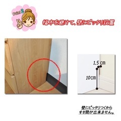 国産【奥行30cm収納】圧迫感なく使えますの画像