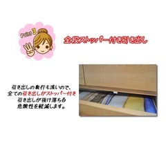 国産【奥行30cm収納】圧迫感なく使えますの画像