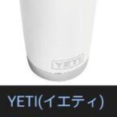 YETI Tumbler 20ozの画像