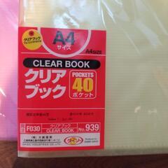 A4クリアブックの画像