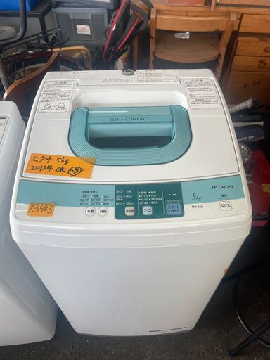 リサイクルショップどりーむ荒田店 No13543 洗濯機　日立　２０１３年製　５ｋｇ