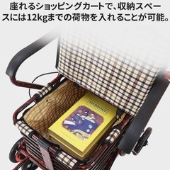 新品　シルバーカーの画像