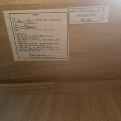 整理ダンス　
の画像