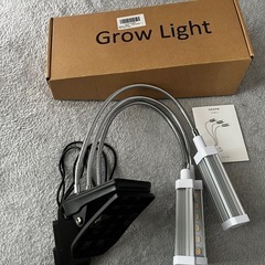 屋内植物育成用 グローライト